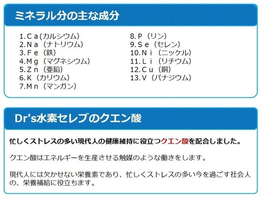 Dr's富士水素Premium - 上越地区で腰痛・猫背矯正なら 伊東整骨院 Dr's富士水素Premium - 上越地区で腰痛・猫背矯正なら 伊東整骨院