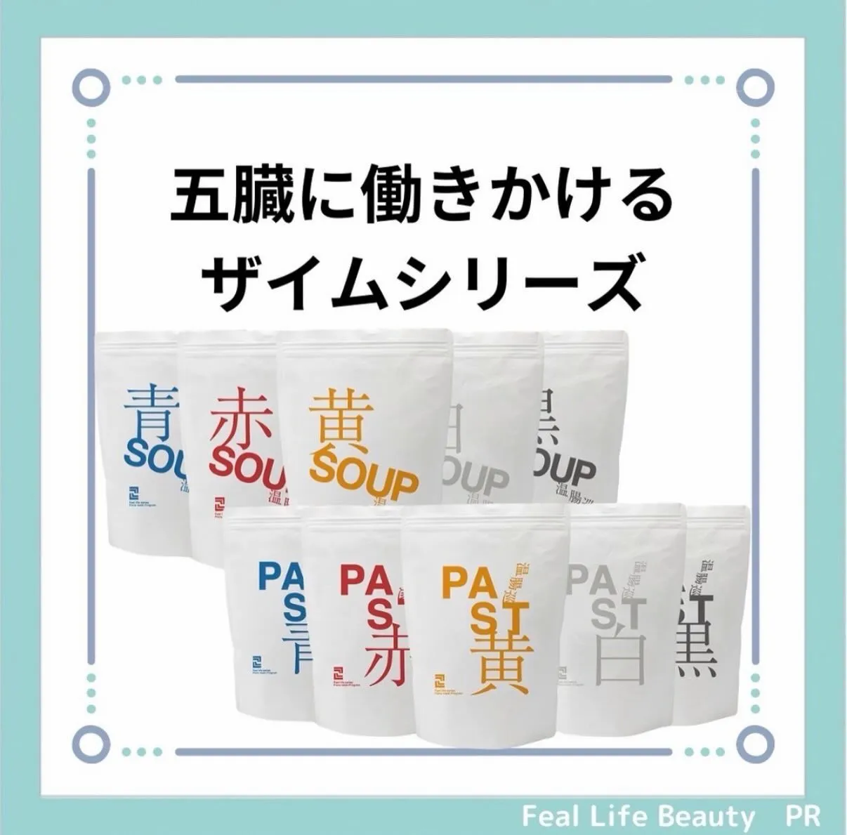 腸内環境と肩こり・腰痛の意外なつながり|5月15日 ヨーグル...