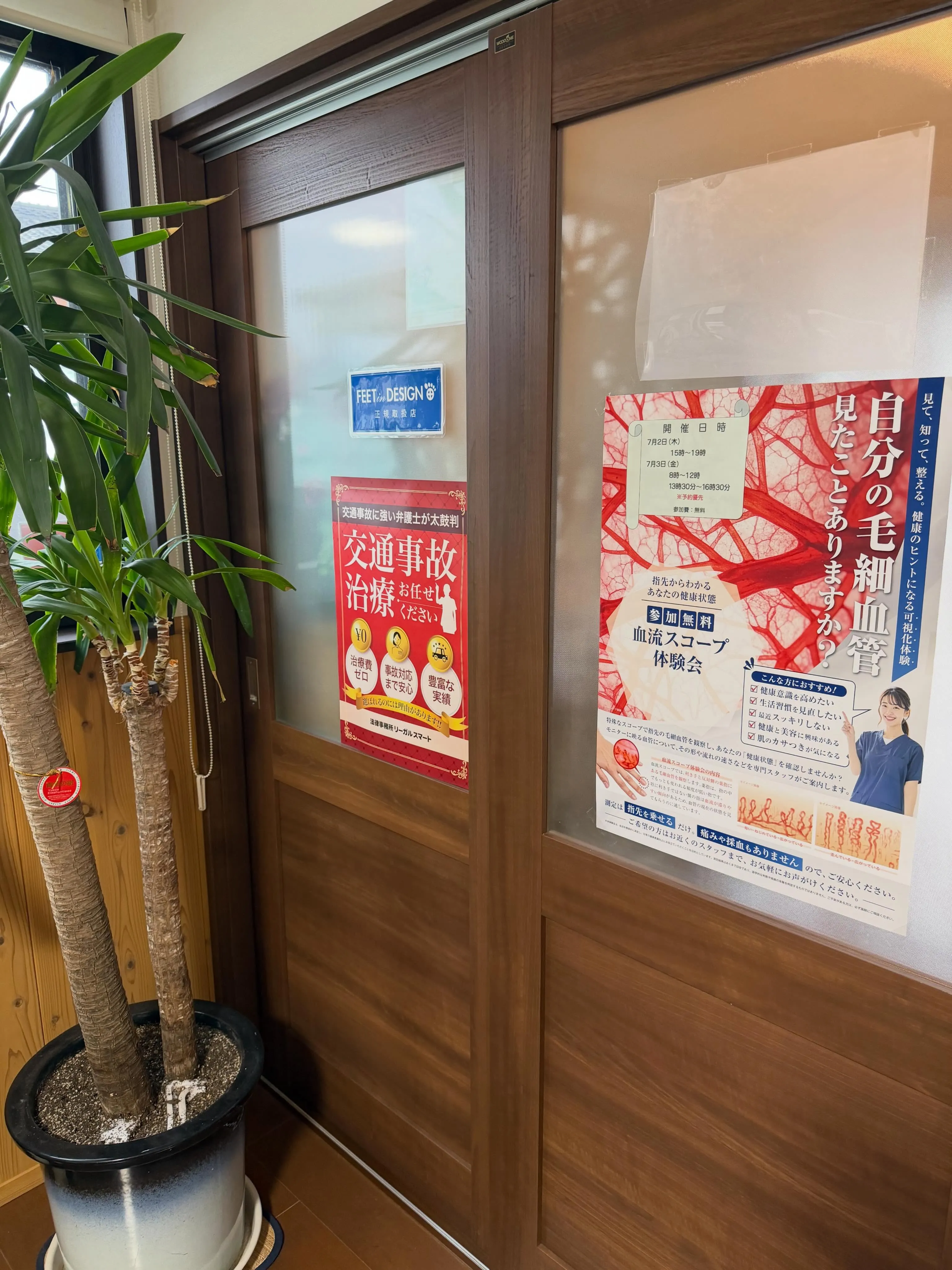 肩甲骨が固まっていませんか?呼吸まで浅くなる背中のこり