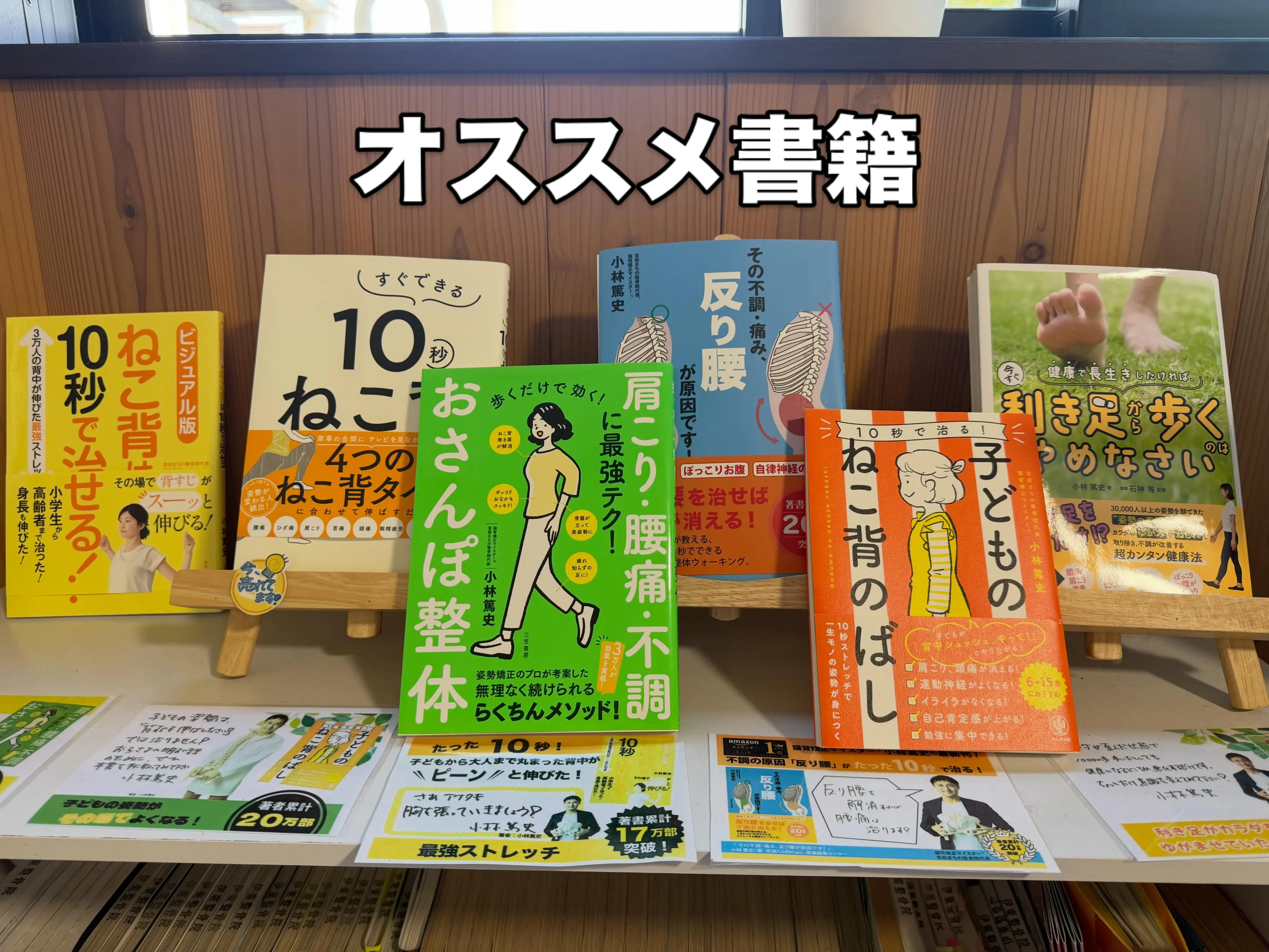 梅雨の肩こりは「傘の持ち方」が原因かも?片側負担を減らすコツ