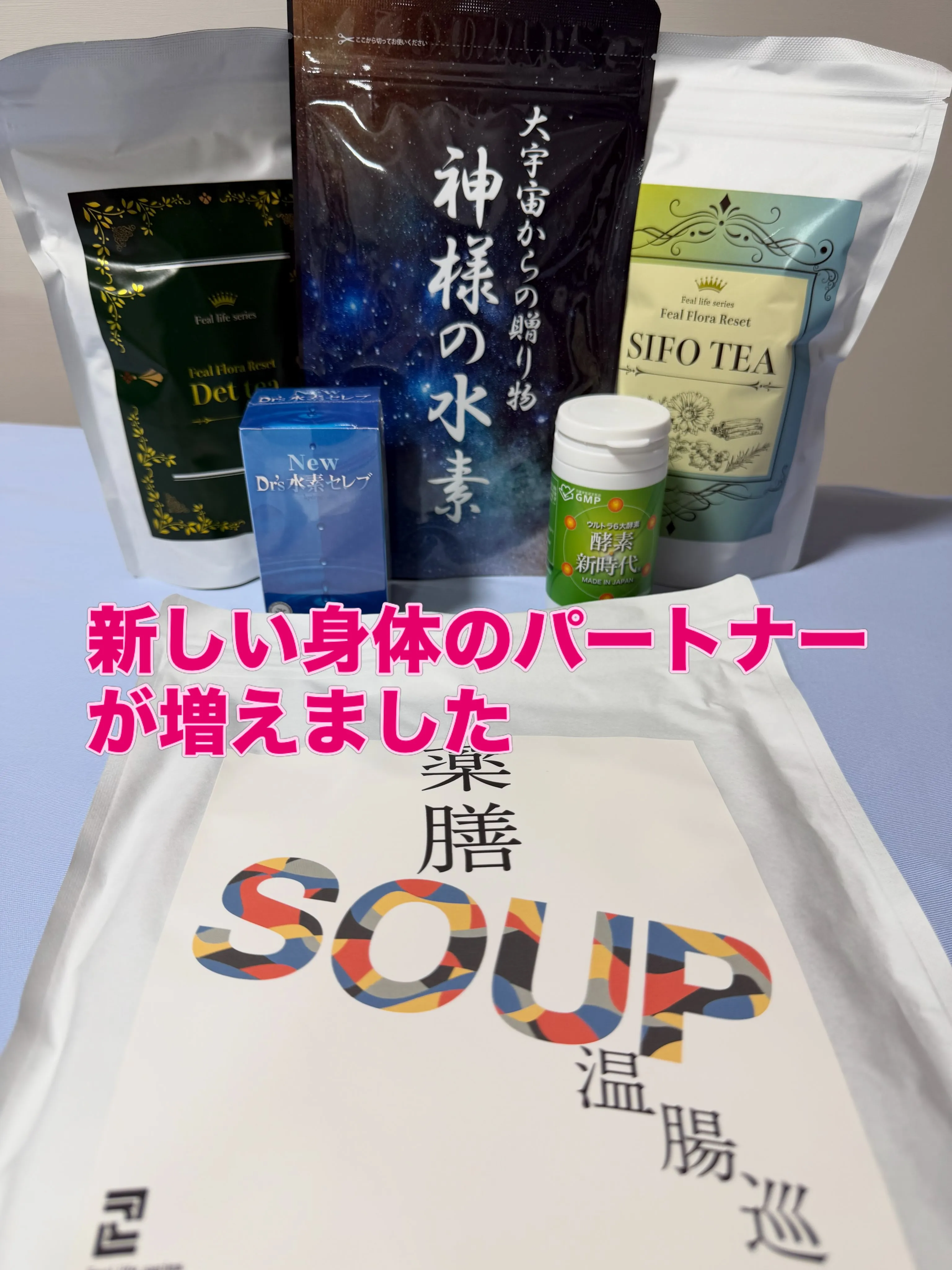 上越の女性へ|夕方の頭痛と「丸い背中」を救う!お疲れ顔撃退メソッド