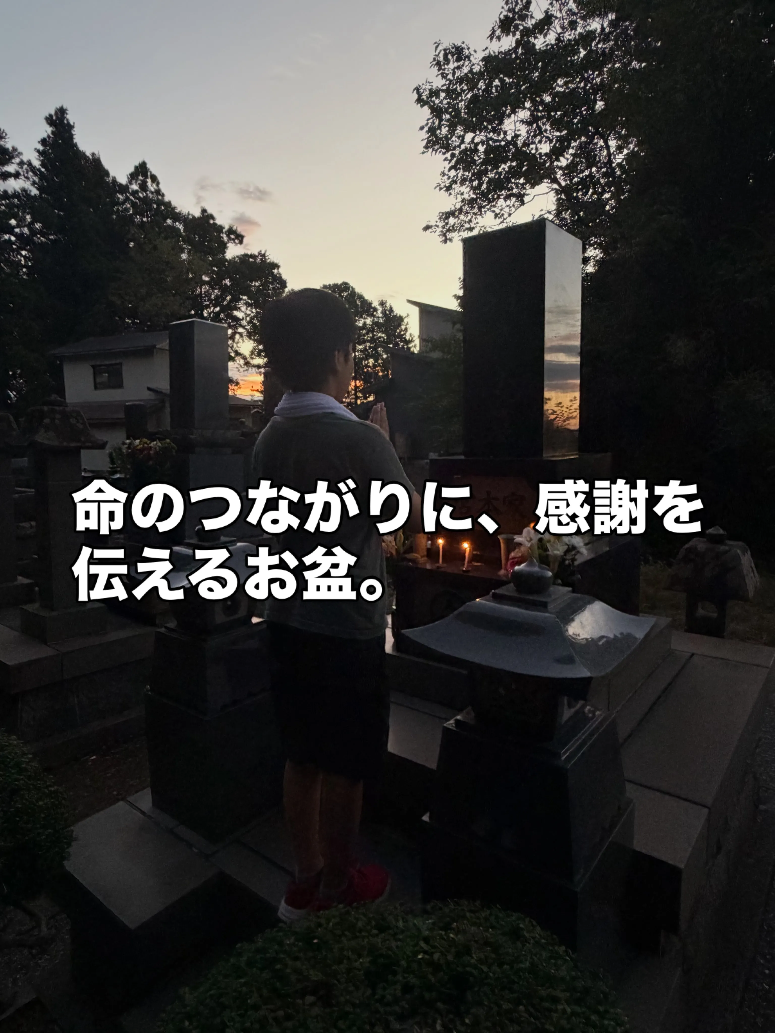 上越の女性へ|夕方の靴下跡と「パンパン脚」を流す、夏の美脚温...